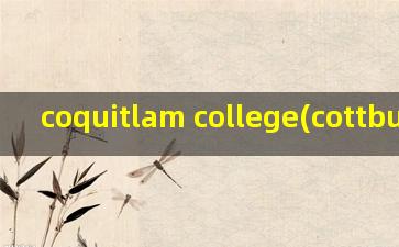 coquitlam college(cottbus大学)